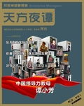 交廣企業(yè)管理咨詢集團專業(yè)資料大全——企業(yè)營銷策劃精品文庫
