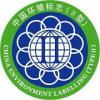 企業(yè)產品認證與營銷策劃 信諾咨詢公司的專業(yè)服務